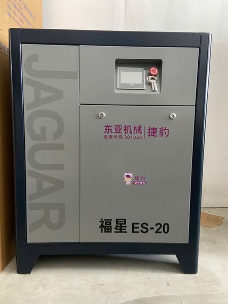 Máy nén khí Jaguar ES-20 thực tế tại Airtec