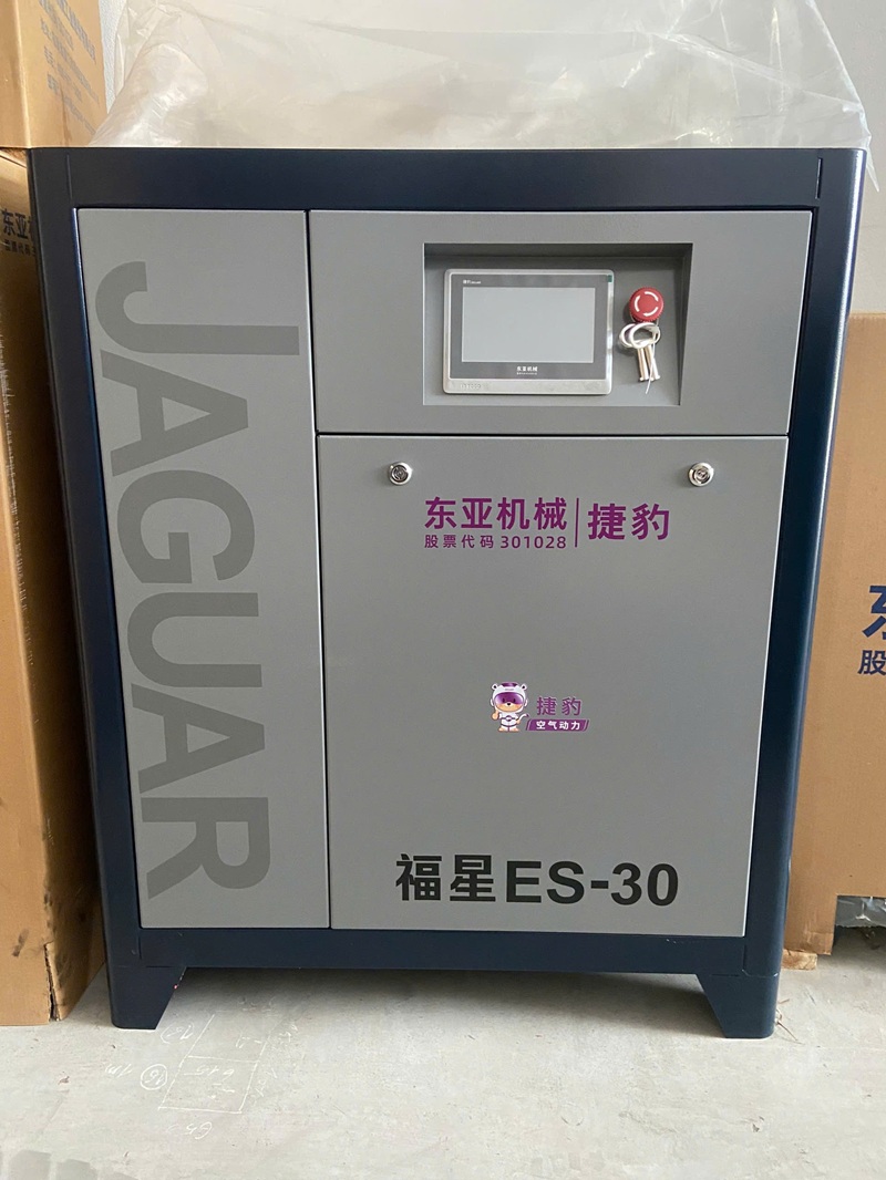 Máy nén khí Jaguar ES-30 thực tế tại Airtec