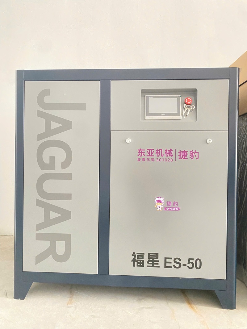 Máy nén khí Jaguar ES-50 thực tế tại Airtec